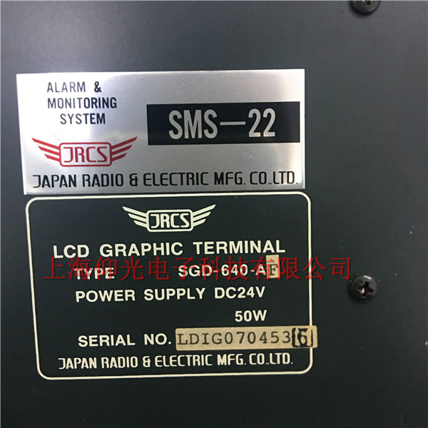 JRCS�@ʾ��SGD-640-A���پS��SMS-22�������ތ�(sh��)��