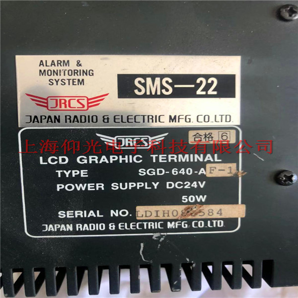 JRCS EXT-300 SMS-U500-1 SMS-U650A-12 SGD-640-AF1��(sh��)�D