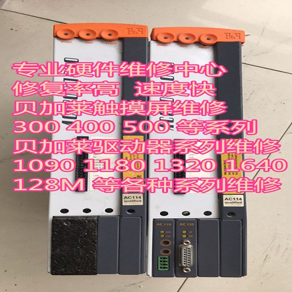 ����(y��ng)ؐ���R�ŷ����S��,ؐ���RACOPOS/8V�ŷ��(q��)��(d��ng)���S��