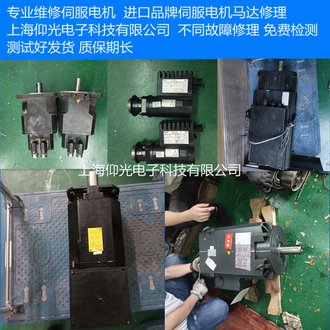 �l(f��)�ǿ��ŷ�늙C(j��)�S��A06B-0278-B000#0044���l ��� ����(d��ng)����