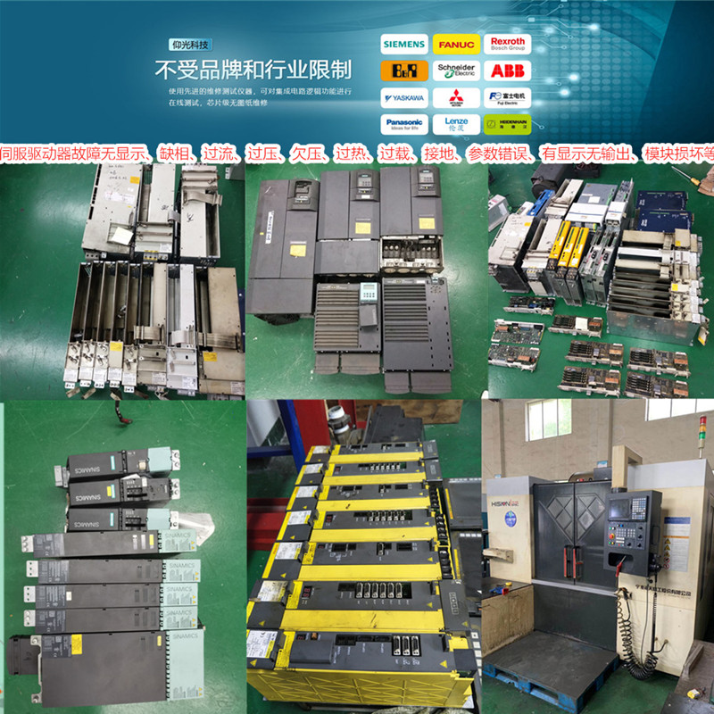 mm430���T��׃�l����(b��o)F0041�@ʾ���Ͽ��پS������