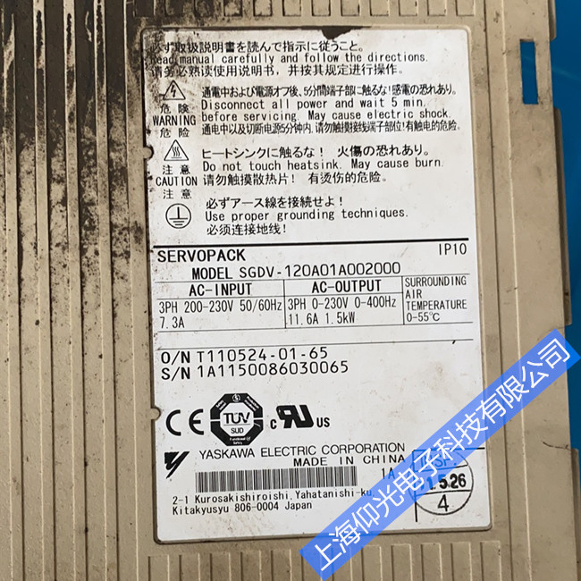 �����ŷ��(q��)�����S��SGDV-120A01A002000�󾯴��aA.C9���ϾS�����ģ��ŷ��Ŵ�����