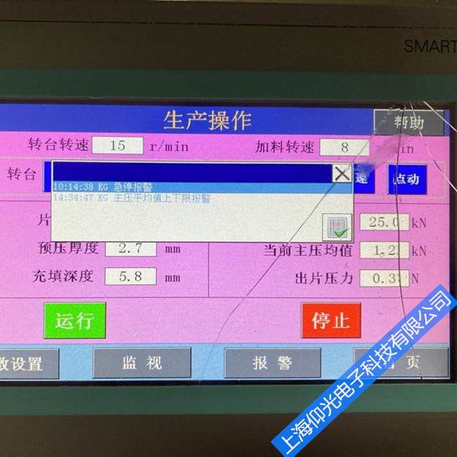 ���T��KTP700ϵ���|�����S�������S��/���@ʾ���鲣�������Ѯ�(d��ng)���޺� �r���