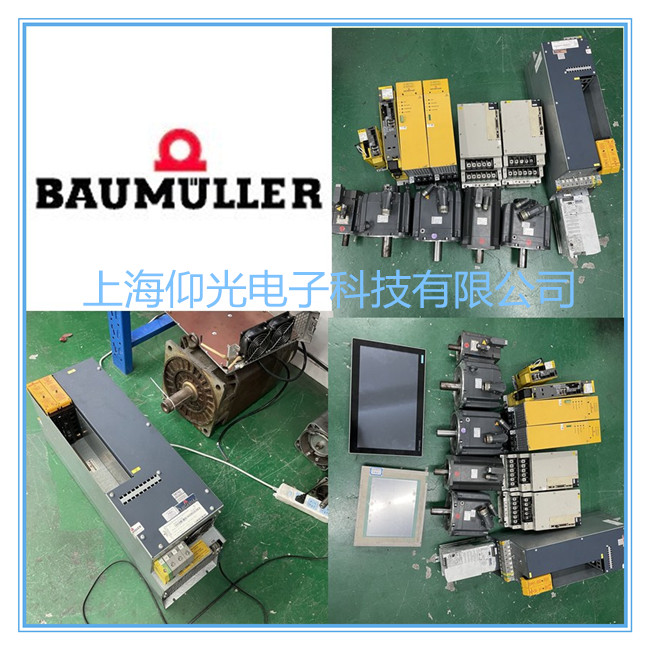 BAUMULLER�U����/�������ŷ��(q��)������4168�S���v��