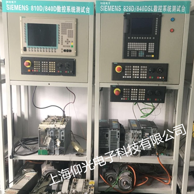 �C���ӹ��������T��828D��(sh��)��ϵ�y(t��ng)231129�󾯾S��