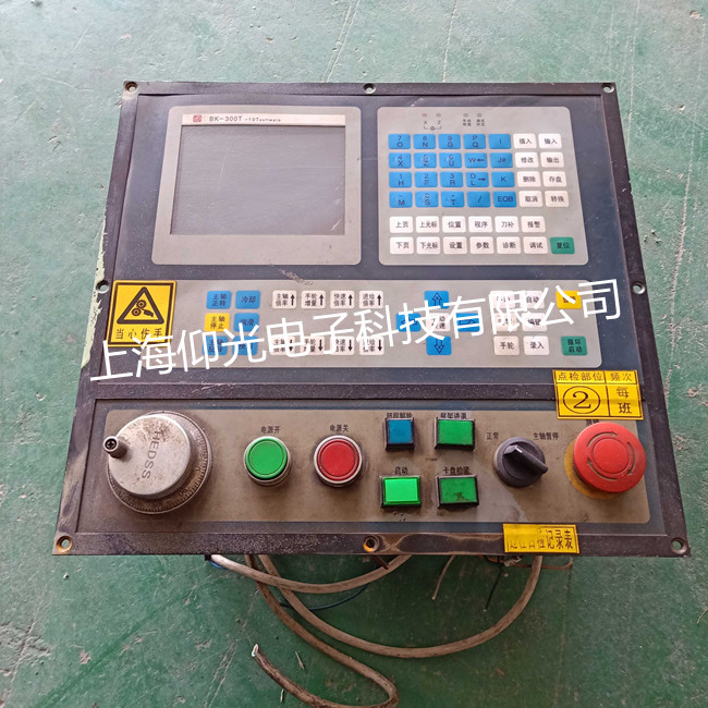 ���H��(sh��)��ϵ�y(t��ng)�S��BK-300T�M����ϵ�y(t��ng)�S��