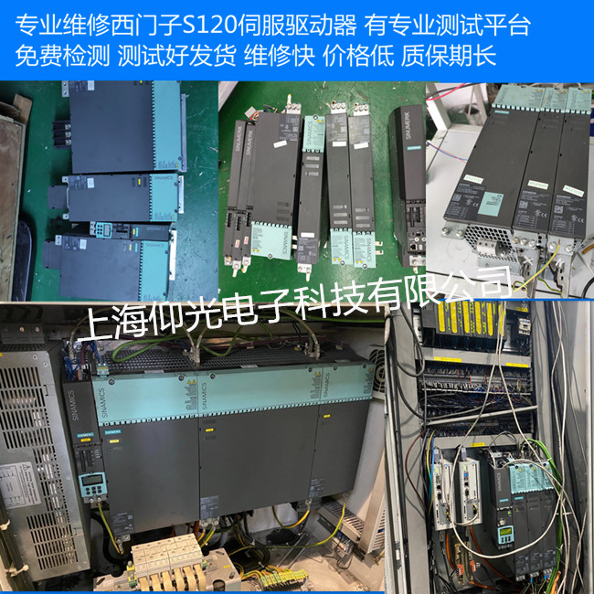 ���T���ŷ��(q��)��(d��ng)���S��6SL3120-2TE21-0AA3 S120�p�Sģ�K�S�޲�ͬ����