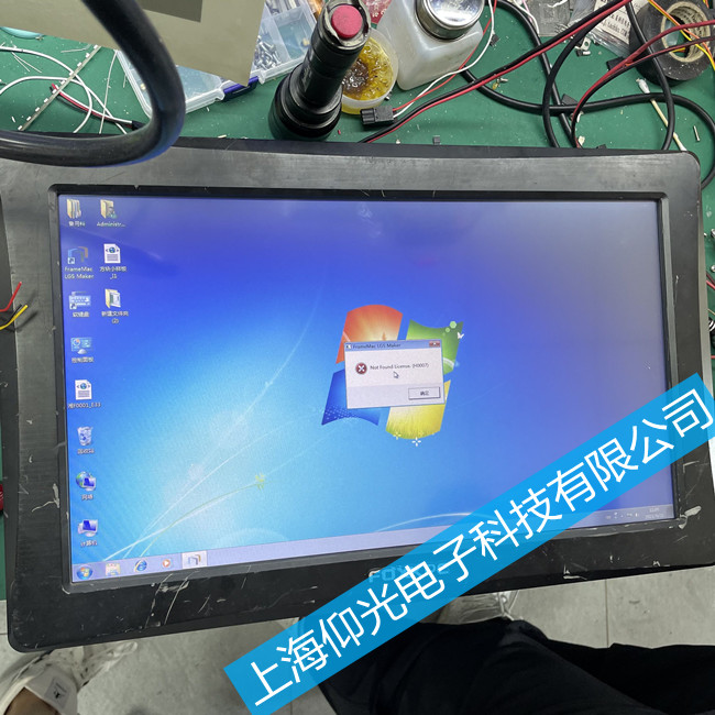 ��ʿ��ƽ����X�@ʾ���S��KPC-173LT����һ�w�C�|��ʧ�`����