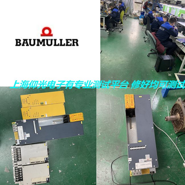 ����BAUMULLER�U�����ŷ��(q��)��(d��ng)��BUM60ϵ�Ј�(b��o)��3�S�޷���