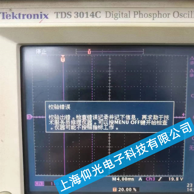 ̩��ʾ�����S��TDS 3014C ���F(xi��n)������ô�k��