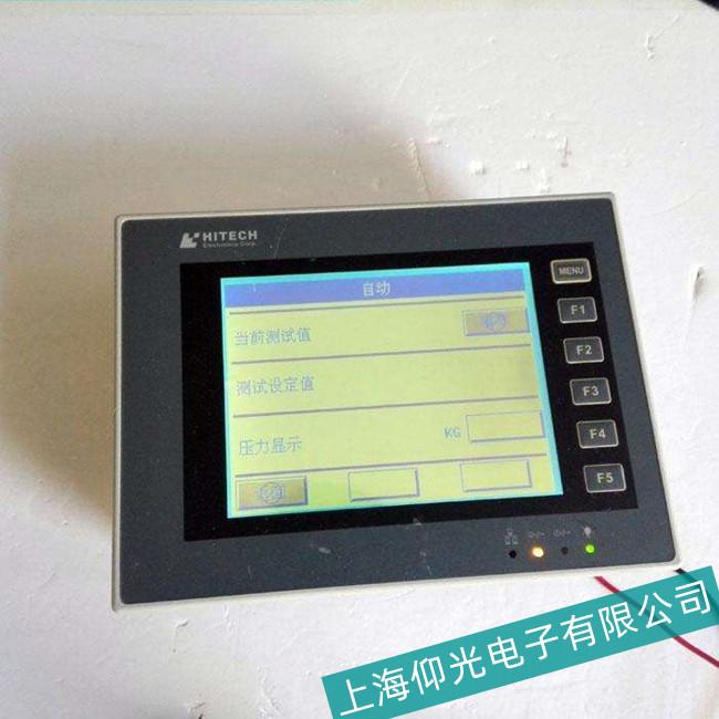 ��̩���|�����S������̩��HITECH�|�������ϼ����P(gu��n)�S���k��