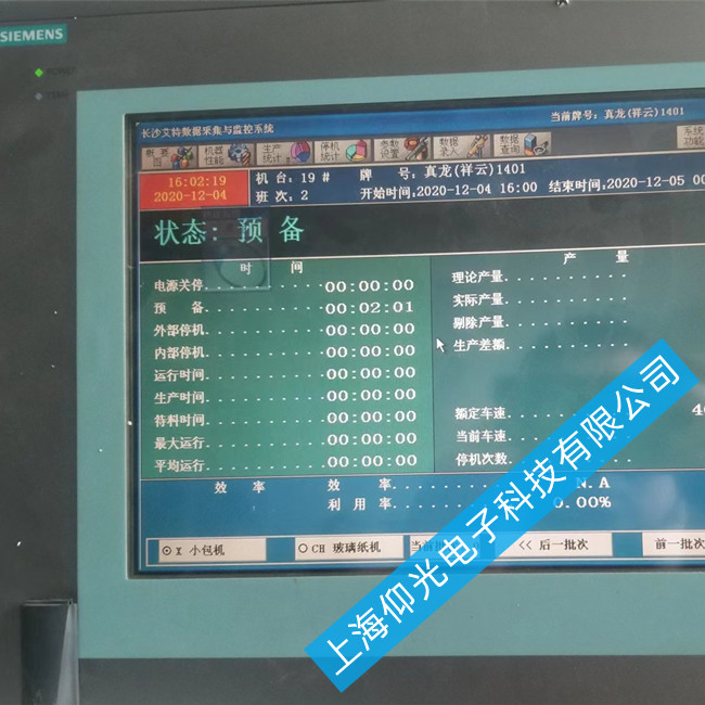 ��ͨ���T(m��n)��mp377�|�����S�����C(j��)����-��(d��ng)���