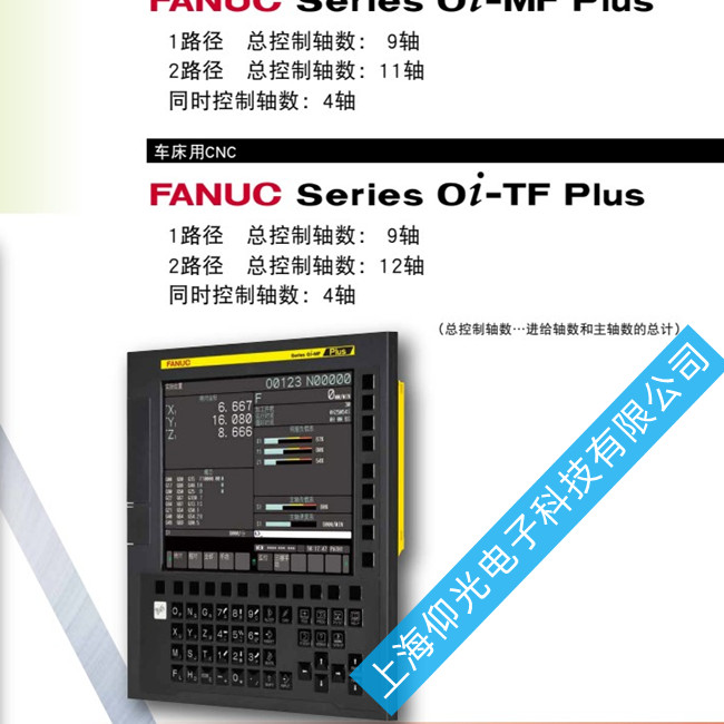 FANUC�l(f��)�ǿ� Series 0i-MODEL Fϵ�y(t��ng)�S�޳�Ҋ(ji��n)����