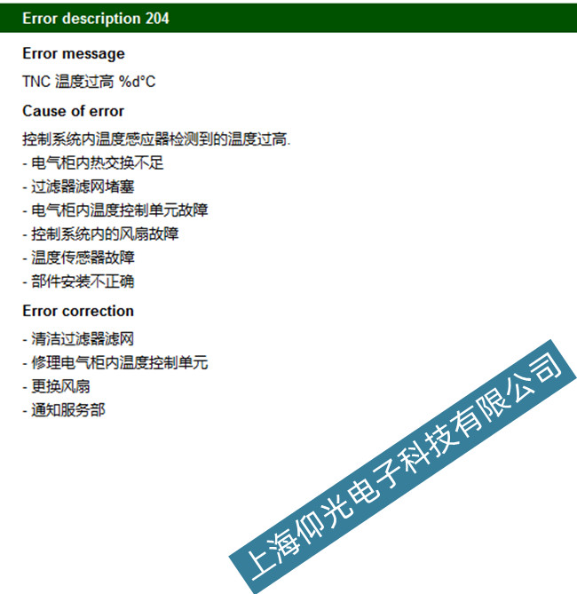 ���huv106bϵ�y(t��ng)204���ϴ��a�S��