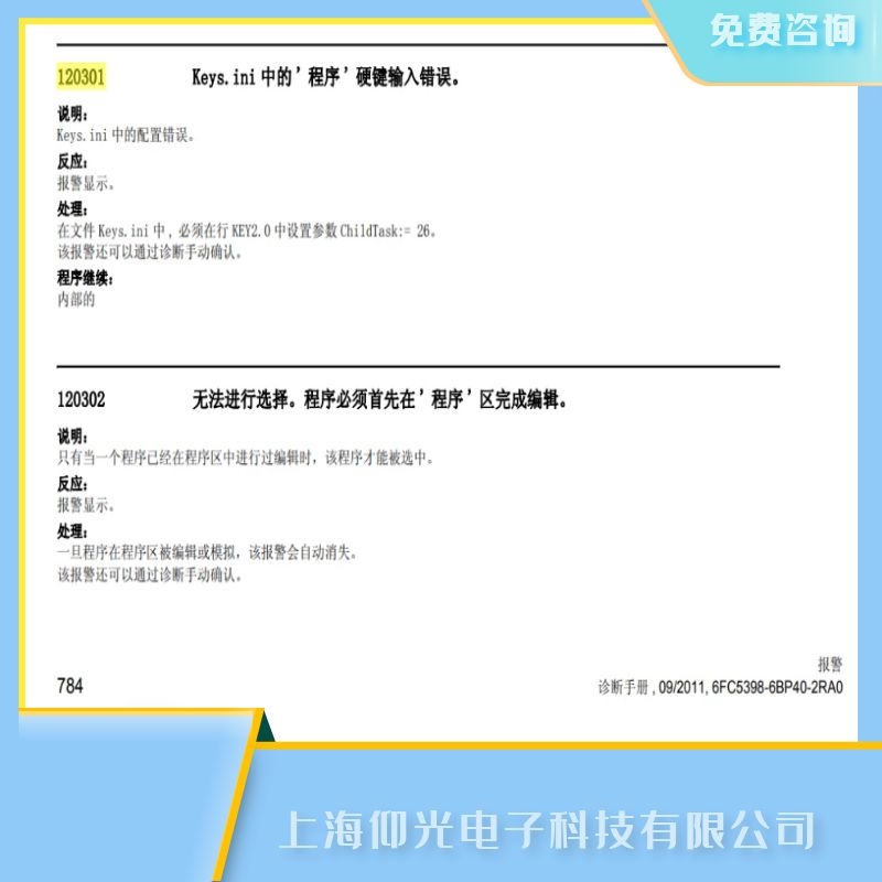 ��(zhu��n)�I(y��)�S�����T(m��n)��840d��(sh��)��ϵ�y(t��ng)120302�o(w��)���M(j��n)���x����ϾS��