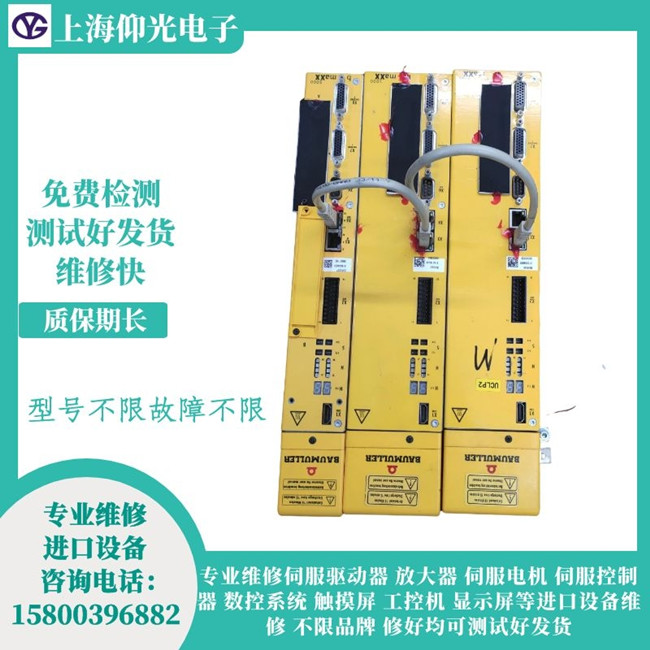 �������ŷ��(q��)��(d��ng)���S�� BM5335�@ʾ��(b��o)��237�S��