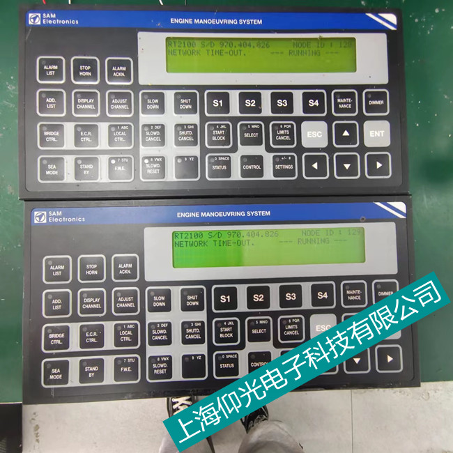 SAM�������Դ���ϾS��Lyngso Marine UCS 2100��Ҋ(ji��n)��������