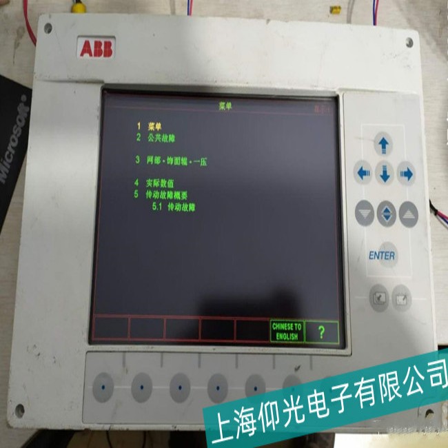 ���I(y��)�O(sh��)��ABB�|����CP450T�@ʾ�ɔ_�y������δ_�������c��