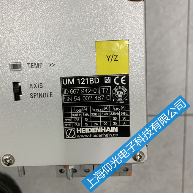 ���h�ŷ��Ŵ�������S��-UM122D�(q��)��(d��ng)����(b��o)��002���ϾS��