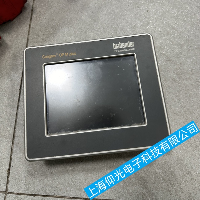 BRABENDER�������_(d��)�|����CONGRAV OP M PIUS��늟o�@ʾ���ϾS�޷���(w��)