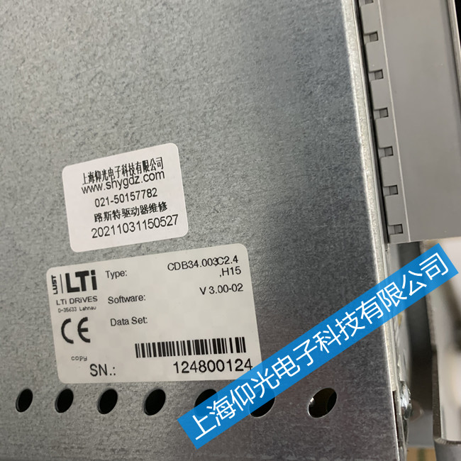 ·˹��ServoCϵ���ŷ��(q��)��(d��ng)����(b��o)��E-OV�S�޷���-���M(f��i)�z�y(c��)