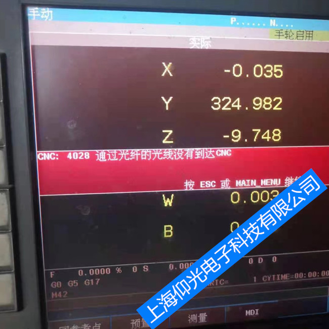 FAGOR����/�l(f��)��ϵ�y(t��ng)CNC8070��0052�S��-���M�z�y